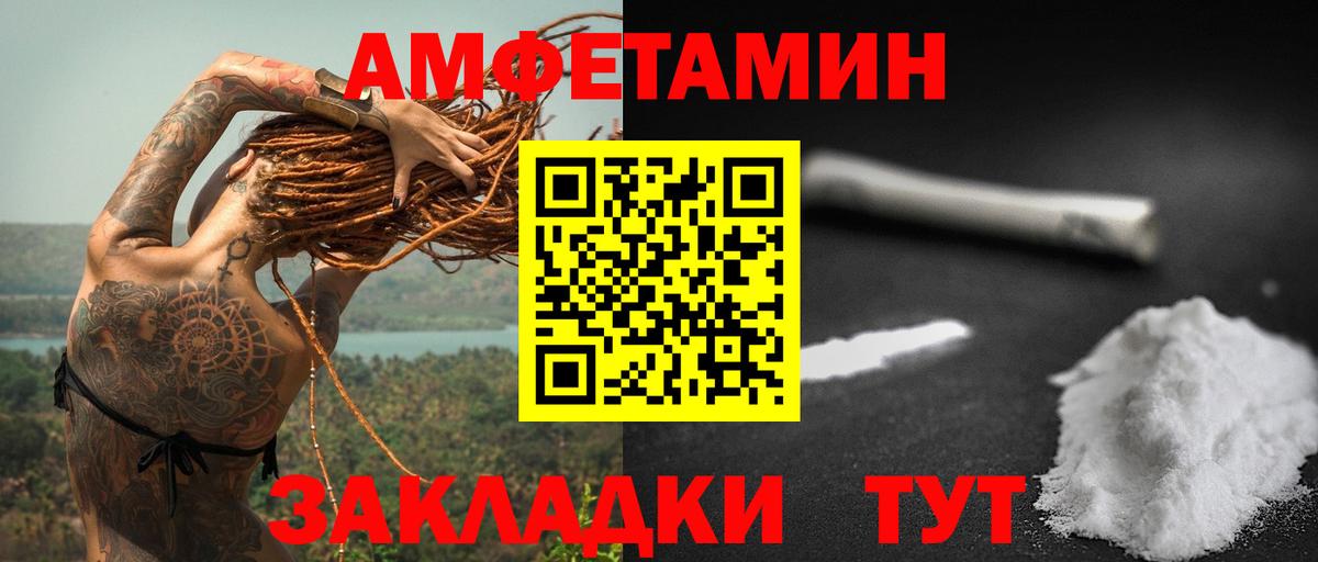 Барабинск  мега ссылка  Вход с VPN  Amphetamine 97%  Amphetamine  АМФЕТАМИН 