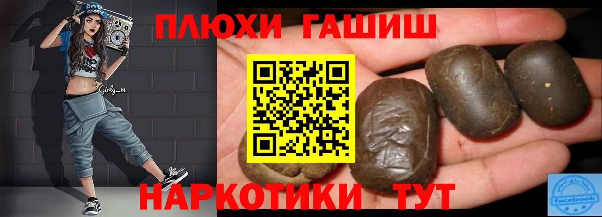 ГАШ индика сатива Барабинск