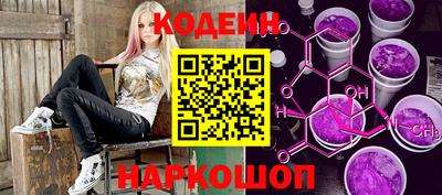 гидра Краснознаменск