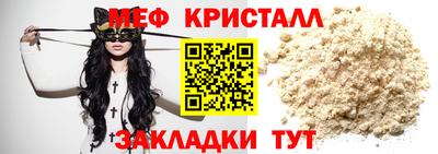 гидра Краснознаменск
