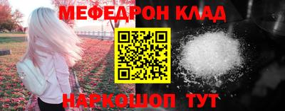 гидра Краснознаменск
