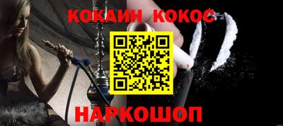 спайс Краснодар