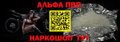 спайс Краснодар