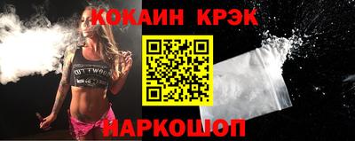 спайс Краснодар