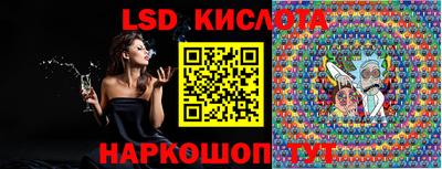 гидра Краснознаменск