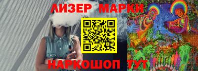спайс Краснодар