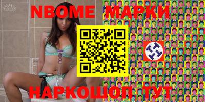 спайс Краснодар