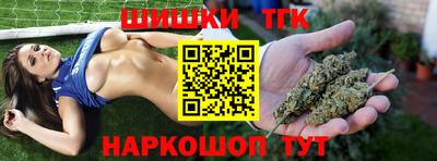 гидра Краснознаменск