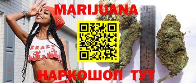 спайс Краснодар