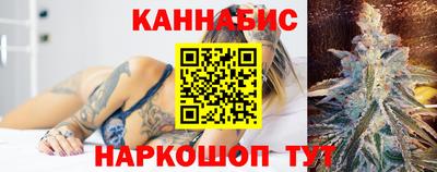 спайс Краснодар
