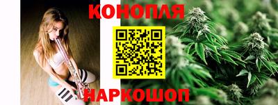 спайс Краснодар