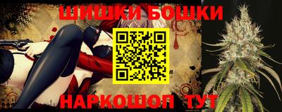 спайс Краснодар