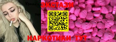 apvp Краснокаменск