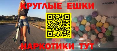 гидра Краснознаменск