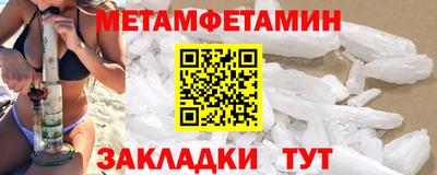 гидра Краснознаменск
