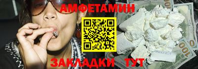 гидра Краснознаменск