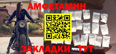 спайс Краснодар
