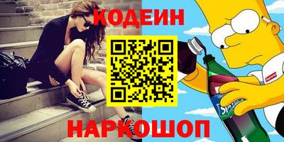 гидра Краснознаменск