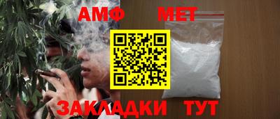 спайс Краснодар