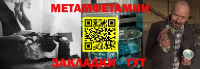 спайс Краснодар
