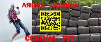 спайс Краснодар