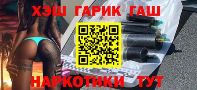 гидра Краснознаменск