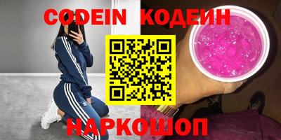 гидра Краснознаменск