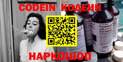 гидра Краснознаменск