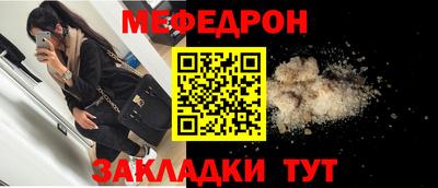 apvp Краснокаменск