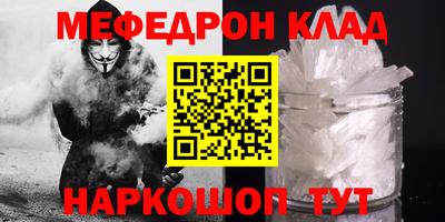 спайс Краснодар