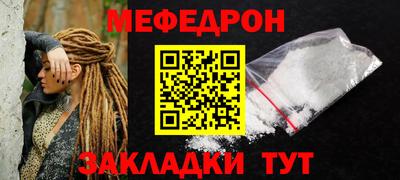 спайс Краснодар