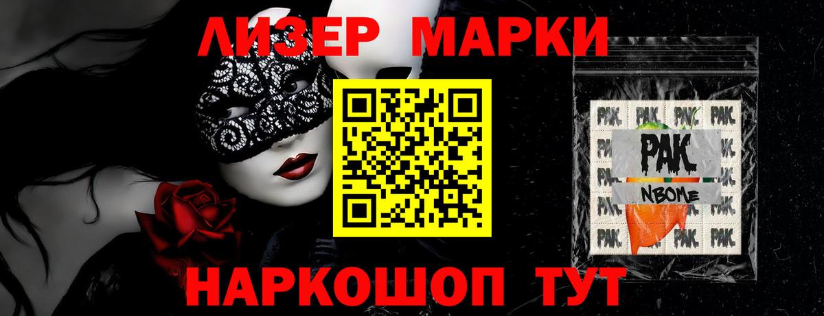 ЛСД экстази кислота Барабинск