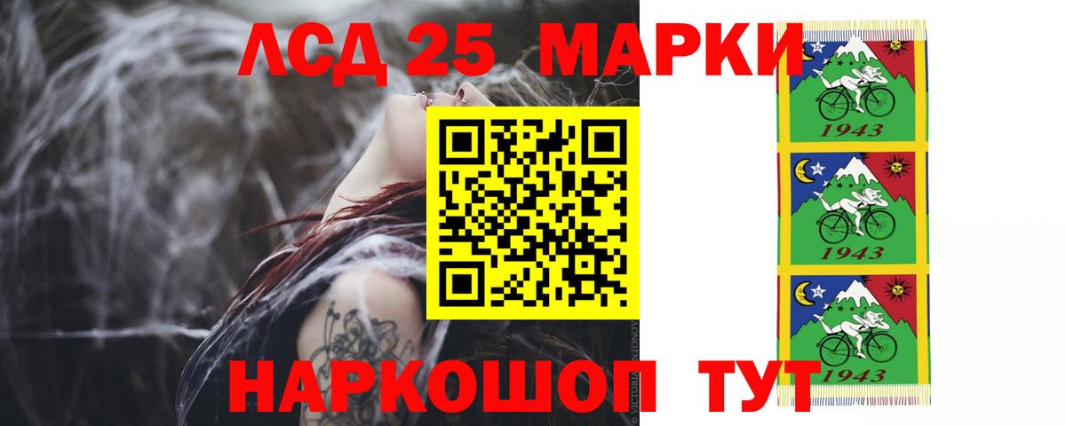 Лсд 25 экстази кислота  Вход с VPN  Барабинск 