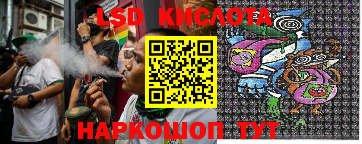 Наркотические марки 1,8мг  Вход с VPN  Барабинск 