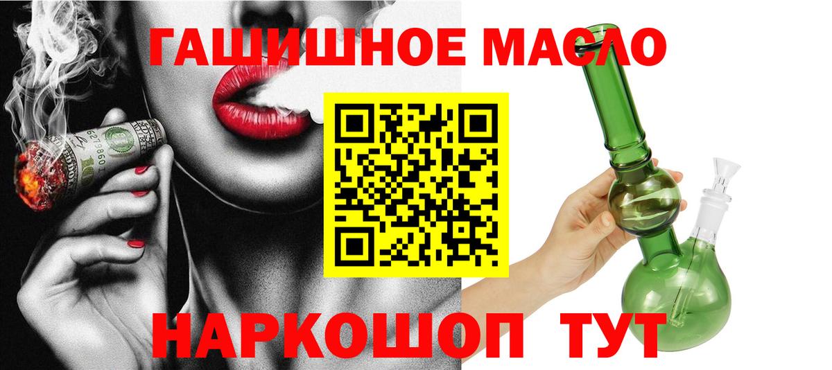 магазин продажи наркотиков  Вход с VPN  Барабинск  ТГК вейп с тгк 
